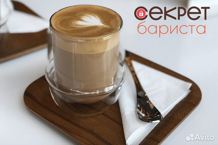 Секрет Бариста: партнерство с будущим