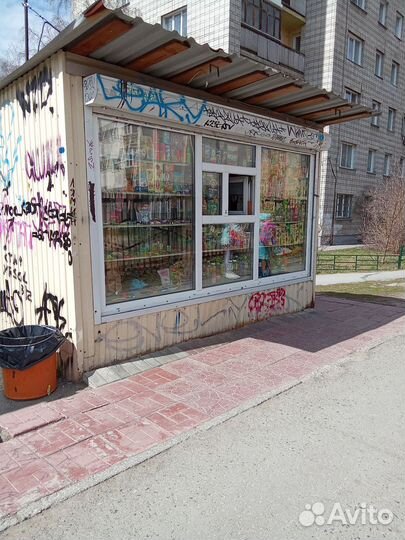 Действующий бизнес киоск