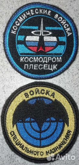 Нашивки шевроны