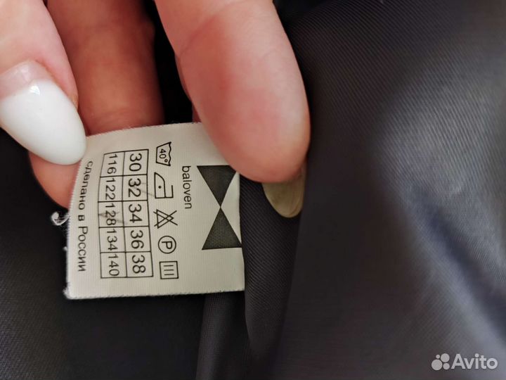 Школьная форма 128