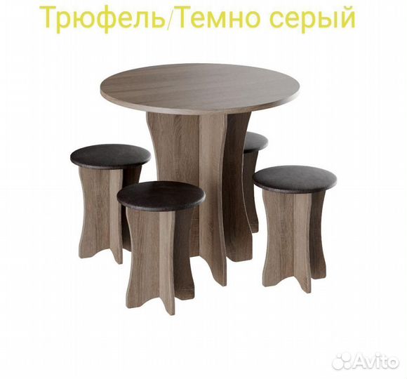 Кухонный стол