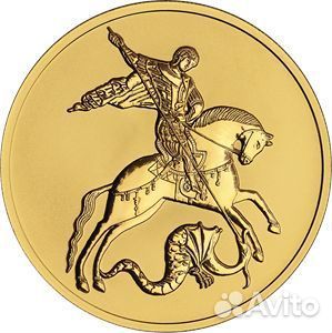 Георгий Победоносец