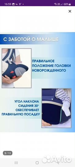 Рюкзак переноска кенгуру