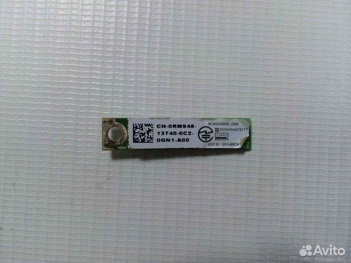 Bluetooth модуль для Dell Inspiron 1545