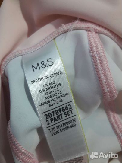 Пляжная шапочка панама 6 - 9 мес