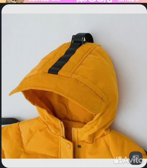 Куртка демисезонная оверсайз 104-110