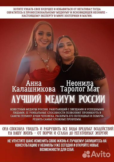 Гадание обряды таро приворот предсказание обучение