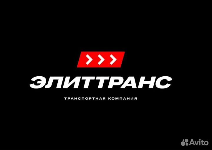 Менеджер по транспортной логистике