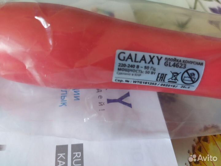 Плойка для волос конусная galaxy