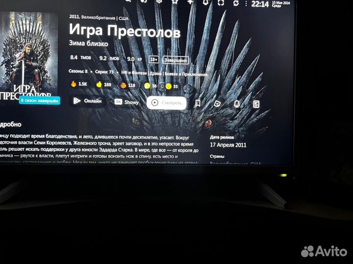 Бесплатный онлайн кинотеатр на любой SMART TV