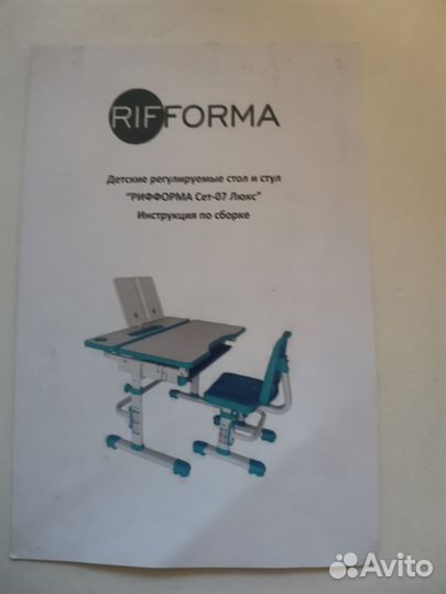 Детский, растущий стол и стул