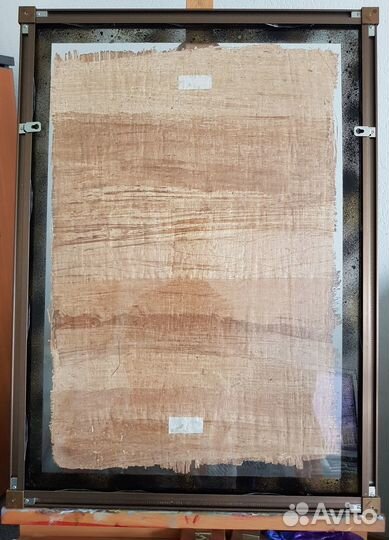 Постер маска египетского фараона Тутанхамона