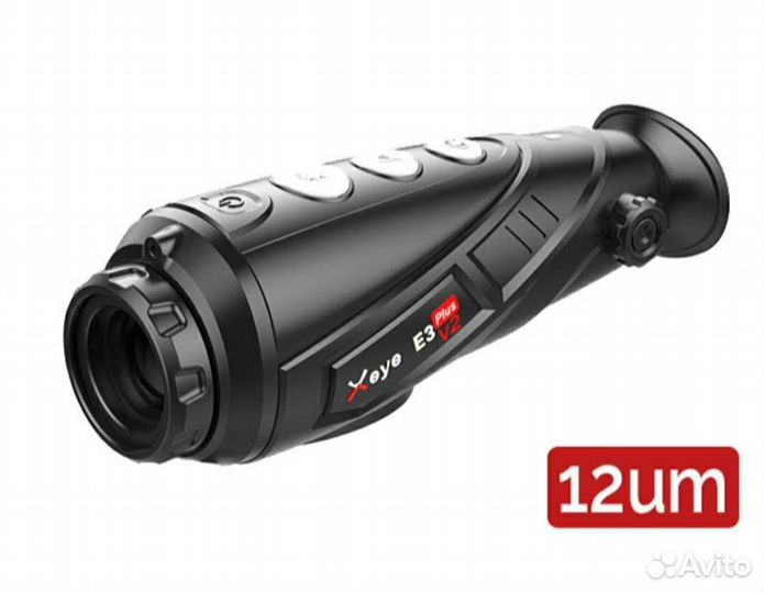 Тепловизор