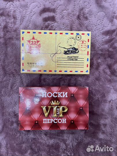 Носки в банке