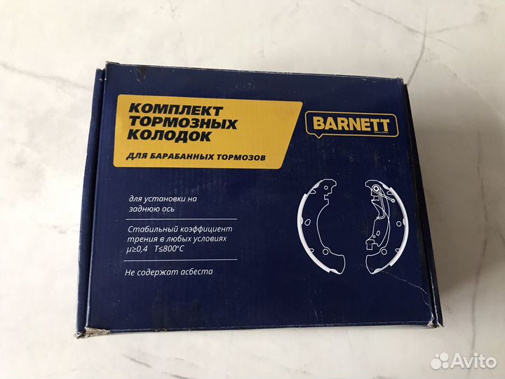 Тормозные колодки ford focus 2