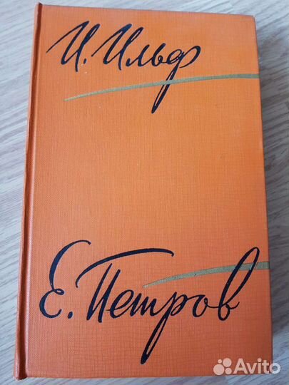 Книги собрание сочинений