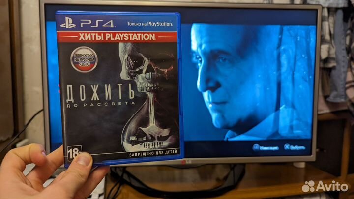 Дожить до рассвета ps4