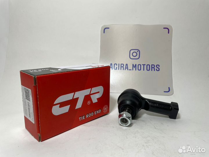 Наконечник рулевой Hyundai Getz 2002-2011