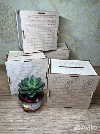 Копилка для денег