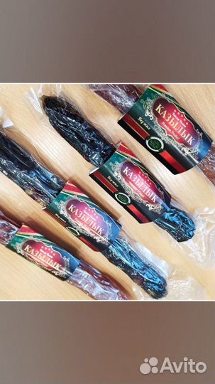 Казы,Казылык,Махан,Конская сыровяленая колбаса