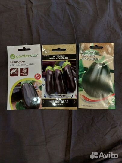 Семена овощей и зелени (зелени)