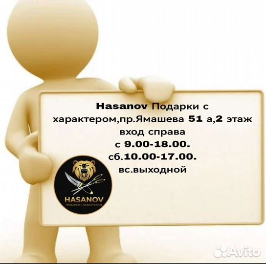 Топор цельнометаллический с накладкой