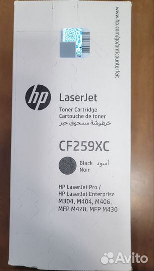 Картридж для принтера hp Laserjet CF259XC