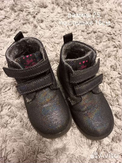 Ботинки для девочки 24,25 размер