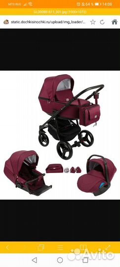 Коляска Adamex reggio 3 в 1