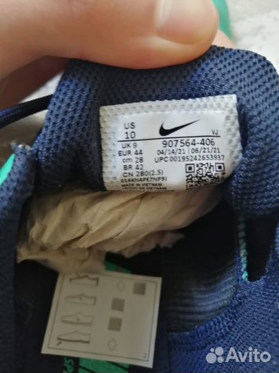 Шиповки для бега nike