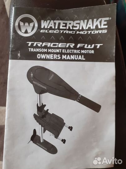 Электомотор watersnake