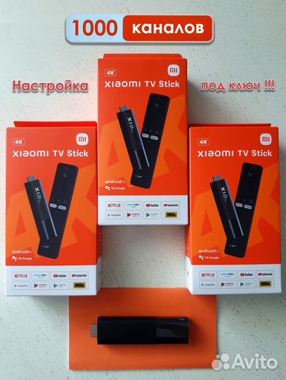 Тв приставка Xiaomi mi stick 4k, SMART tv