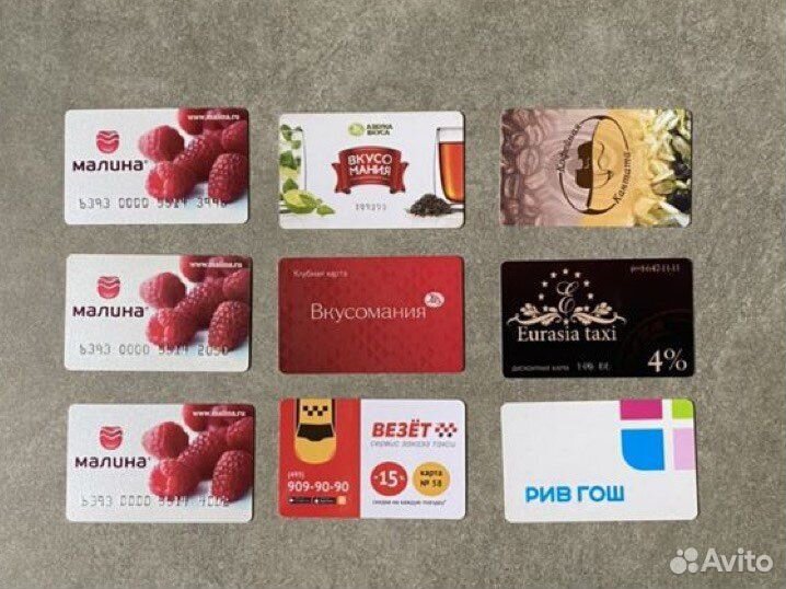 Дисконтная карта лояльности скидочные карты