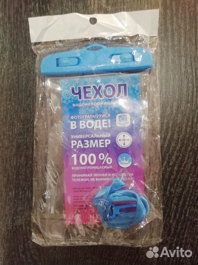Водонепроницаемый чехол для телефона