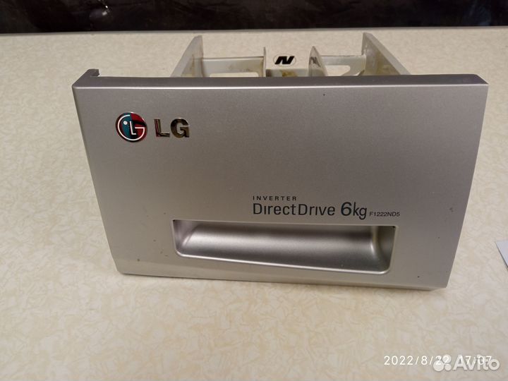 Стиральная машинка