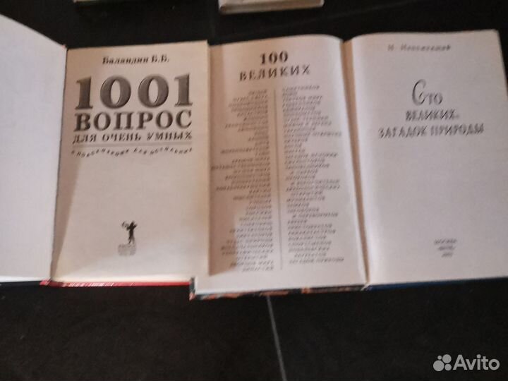 Познавательные книги для детей