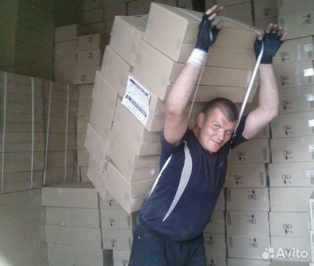 Грузчики и точка