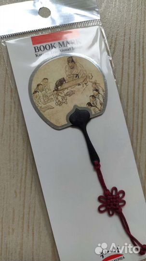 Новая закладка