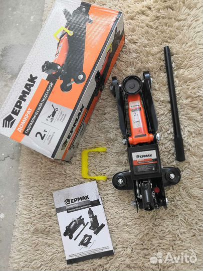 Домкрат гидравлический подкатной 2т