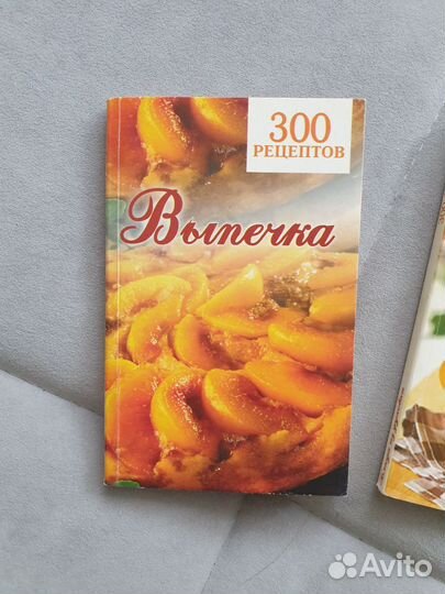 Кулинарные книги рецепты