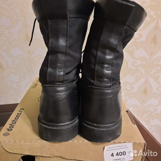 Берцы летние уставные 44р