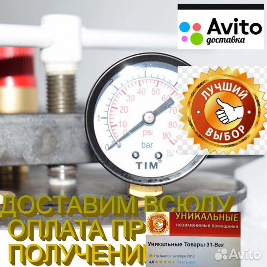 Автоклав белорусский 24 Л широкое горло