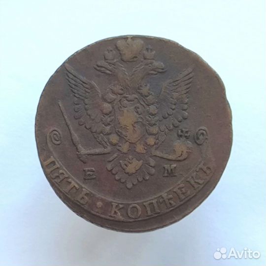 5 копеек 1779 год