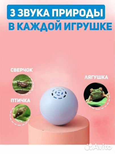Шар интерактивный игрушка для кошки