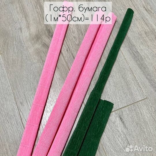 Мыльные розы (всё для упаковки букетов и подарков)