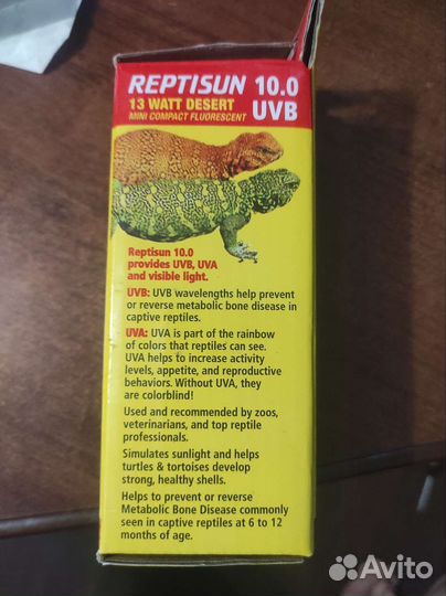 Лама уф для террариума 120Вольт