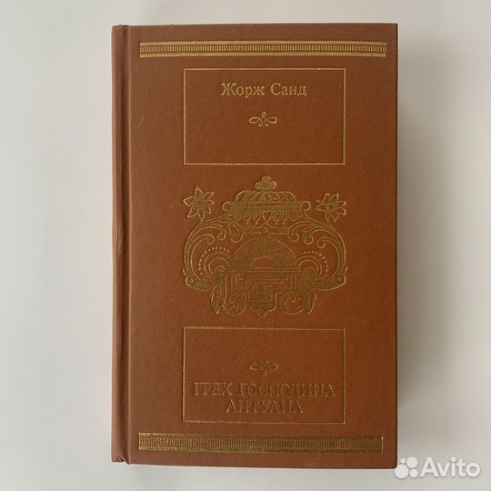 Книги из личной библиотеки