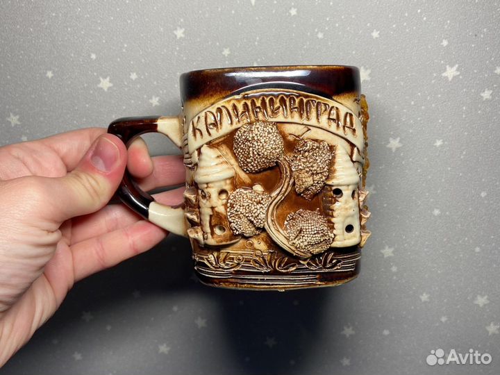 Кружка с янтарем