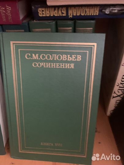 Книги
