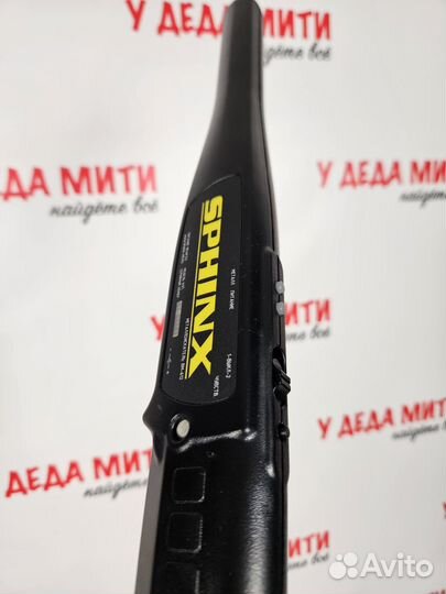 Ручной досмотровый металлоискатель Сфинкс вм-612